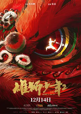 私人教学提高成绩